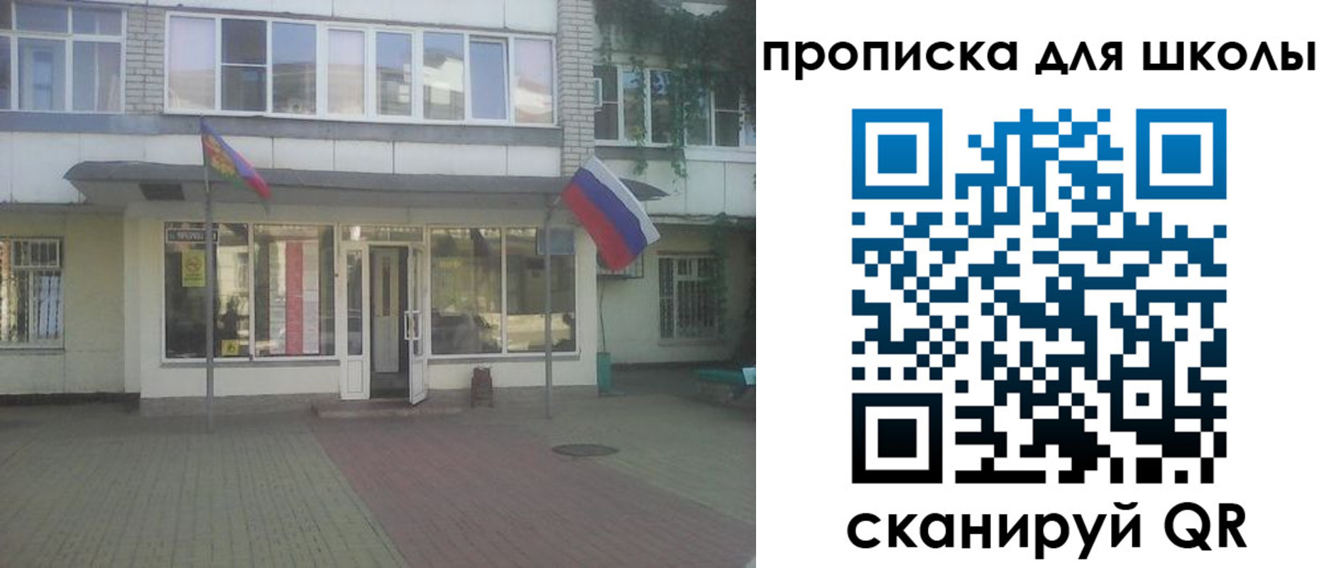 пропишу в квартире в Ипатово