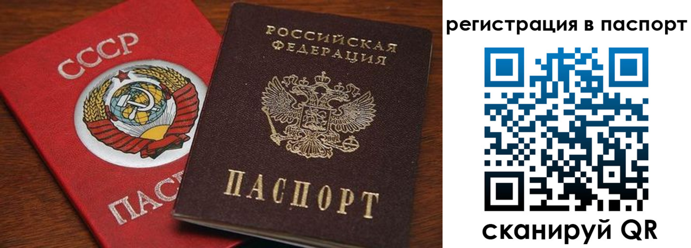 прописка в квартире в Ипатово