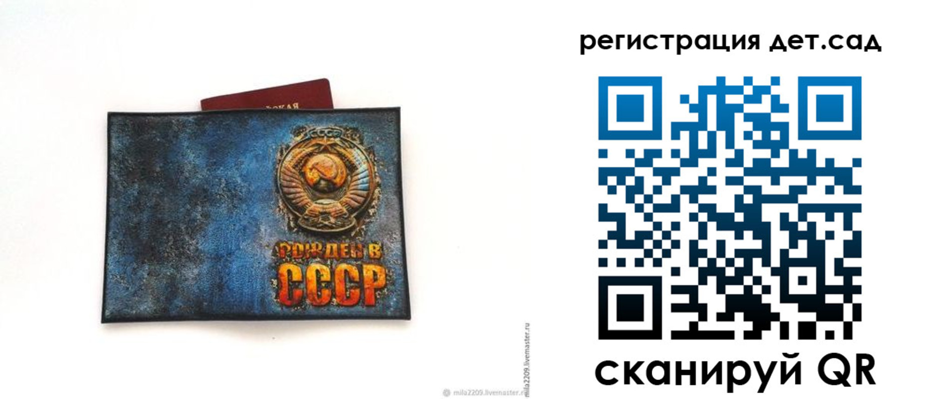 временная регистрация купить в Ипатово