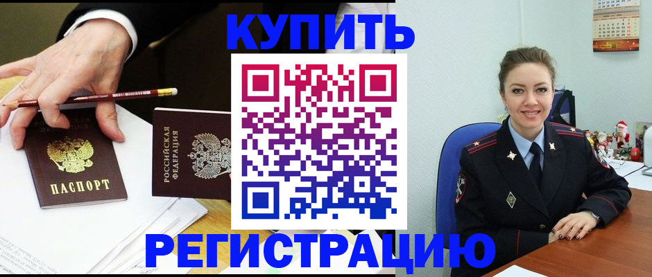 найти адрес прописки в Ипатово